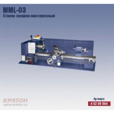 Станок токарно-винторезный MML-03 Кратон